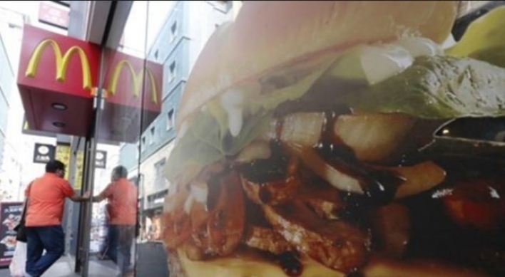 McDonald’s Korea marks 30 years with pledges for prosperity