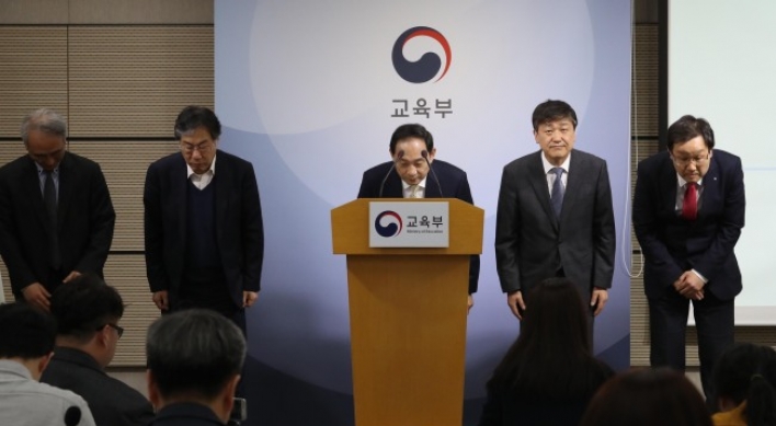 Inquiry team calls for probe into claims ex-President Park illegally pushed textbooks