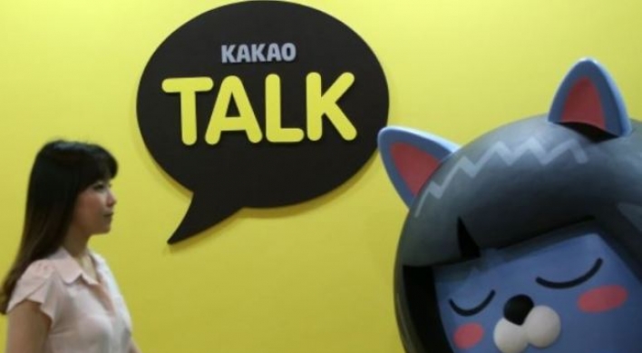 Kakao to introduce music curation app for KakaoTalk