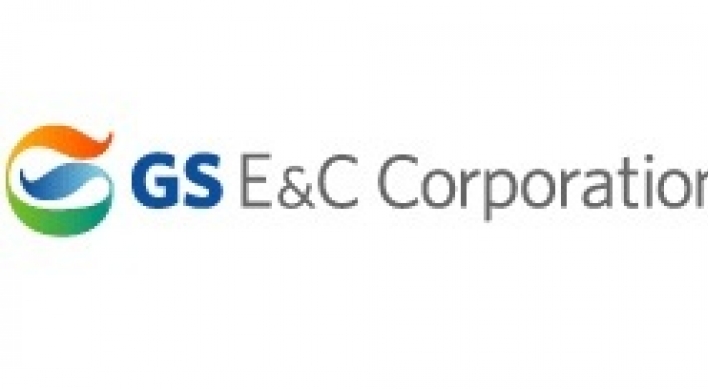 GS E&C’s operating profit surge 544 percent in Q1