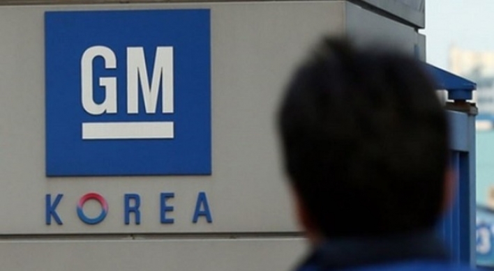 GM Korea to pay salary to assembly line workers this month