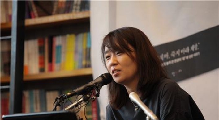 Han Kang's novel shortlisted for Man Booker Int'l Prize