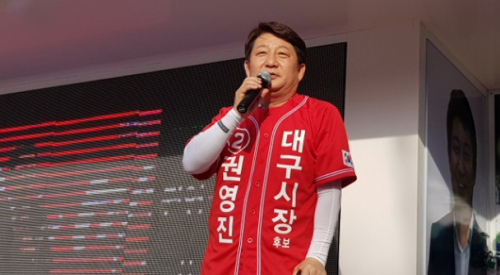 [2018 Local elections] Daegu offers a preview of future S. Korean politics