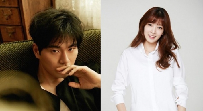 Lee Yi-kyung, Jung In-sun break up