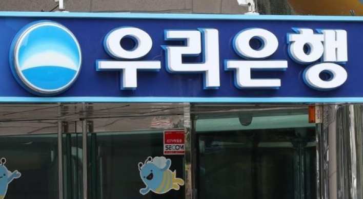 Woori Bank to seek approval for holding company structure