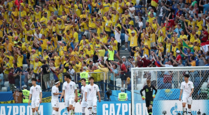 [World Cup] With stadium dominantly yellow, S. Korean supporters show their energy