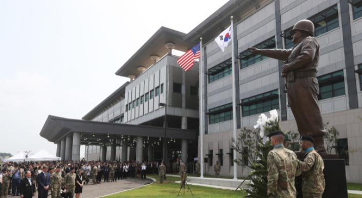 USFK headquarters to leave Seoul next week