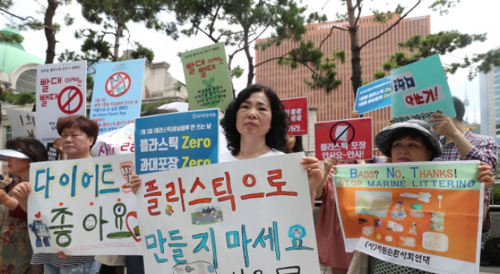 [Photo News] Environmental activists stage 'plastic attack' protest