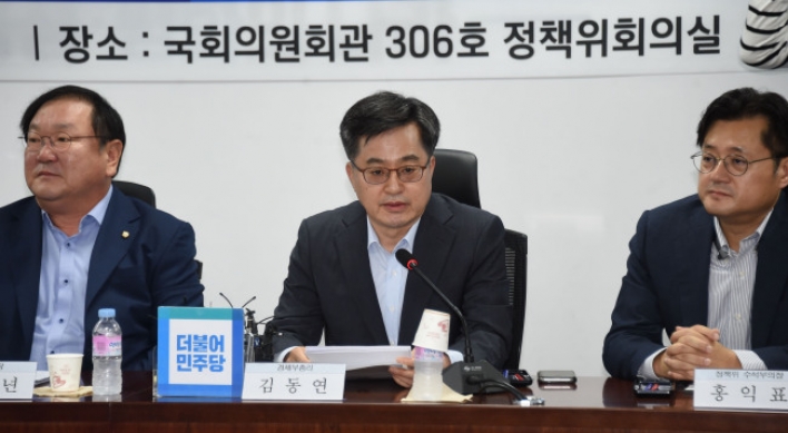 S. Korea to expand support for low-income clusters in H2