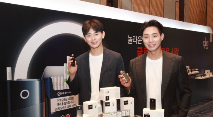 BAT Korea launches new HNB tobacco Glo Series 2