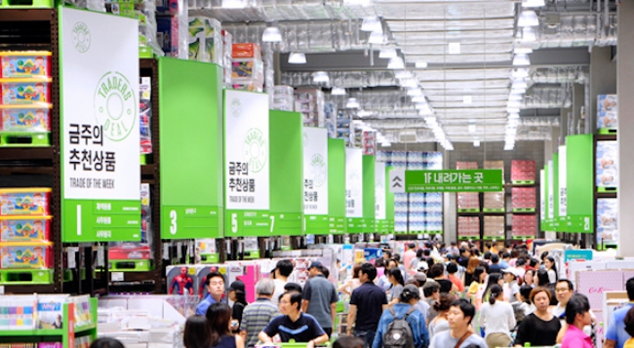 S. Korea's July consumer sentiment slides at sharpest clip in 20 months