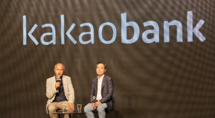 Kakao Bank to gear up for IPO in upcoming years