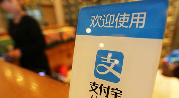 Alipay launches mobile tax refund service for tourists to Korea