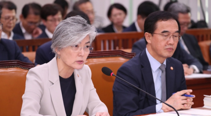 Kaesong office plan sparks worries over sanction violation