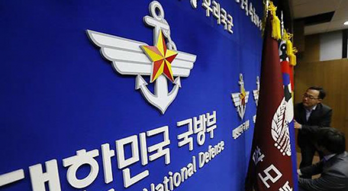 Seoul seeks to stop referencing NK as ‘main enemy’ in defense paper