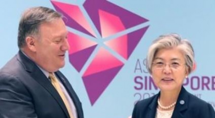 S. Korean, US vow efforts for engagement with N. Korea
