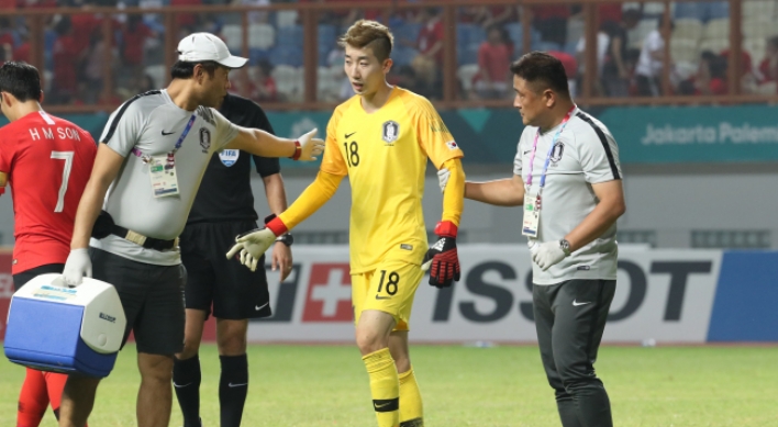 Injured goalkeeper taken off national team for friendlies