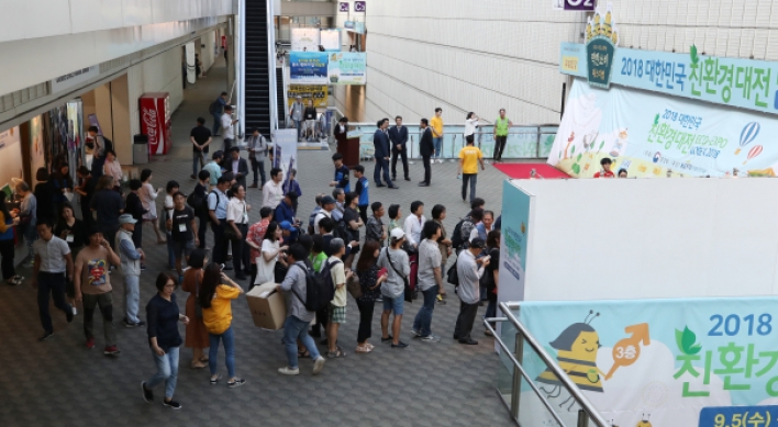 [Photo News] Children enjoy eco-friendly activities at Eco-Expo Korea