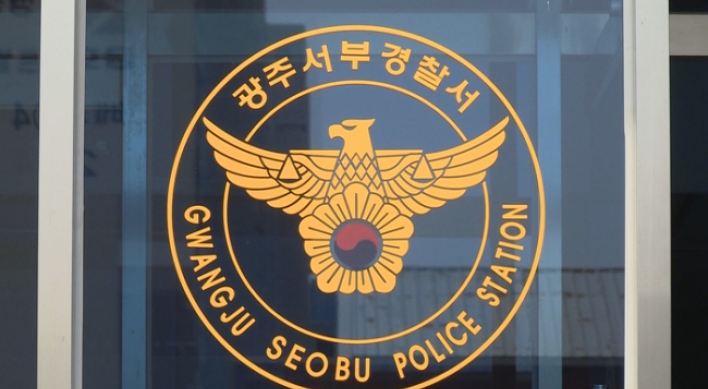 Man assaults woman, dog in Gwangju; but warrant rejected