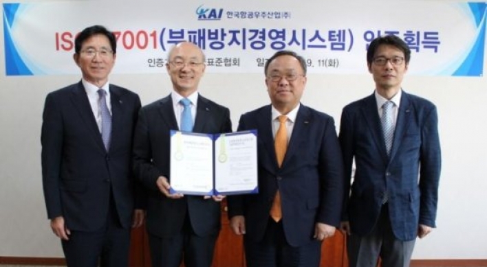 KAI earns international certification for its anti-bribery systems