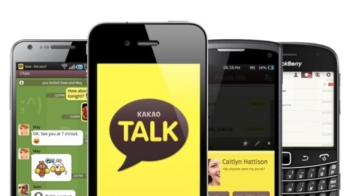 KakaoTalk adds ‘delete sent message’ feature, but deletion record stays