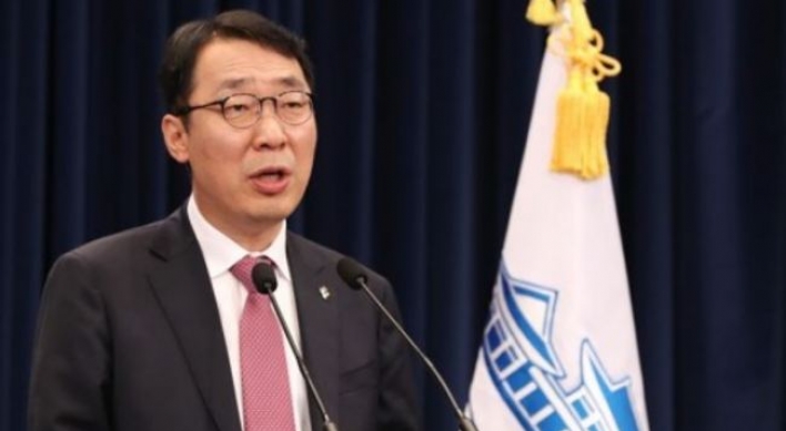 Seoul's former foreign minister urges US to invite NK economic mission
