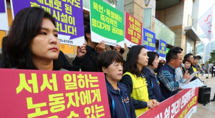 [Newsmaker] Korean service sector workers fight for ‘right to sit’ at work