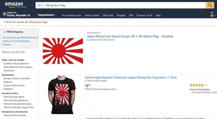 Rising Sun Flag commercially available worldwide: lawmaker