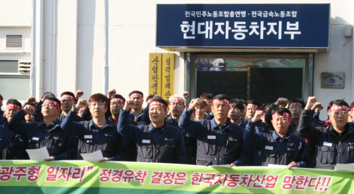 Hyundai union under pressure to join Gwangju plant plan