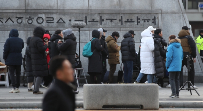 [Weather] Cold morning hits Korea, rain likely to fall  in some parts