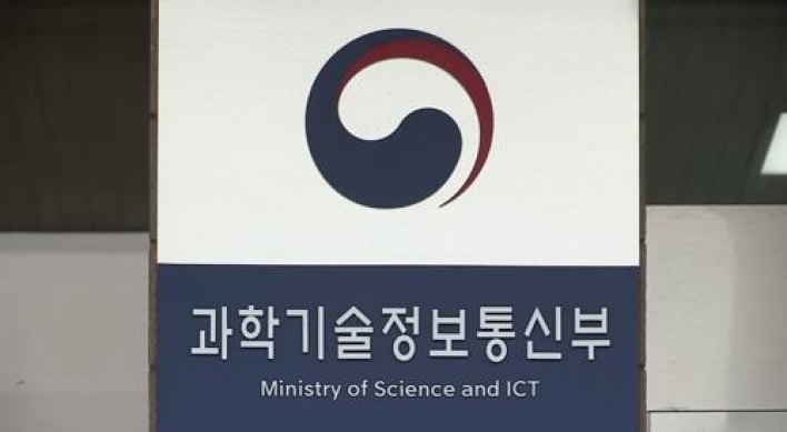 Korea to spend W2b next year to combat illicit online contents