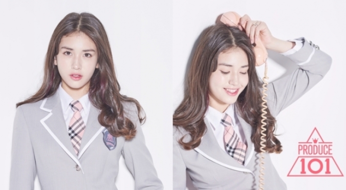 ‘Produce 101’ star Jeon Somi to debut solo under YG subsidiary