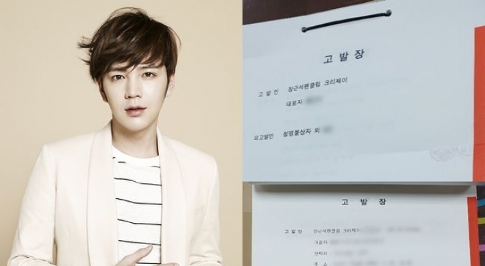 Jang Geun-suk’s fans sue online commenters for defamation