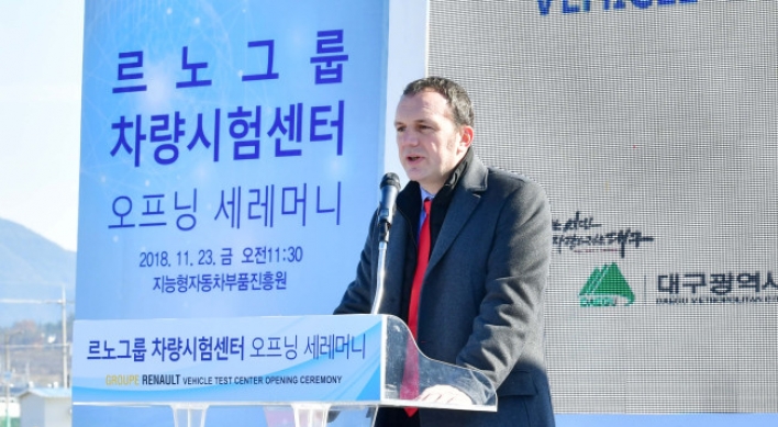 Renault opens vehicle test center in Daegu