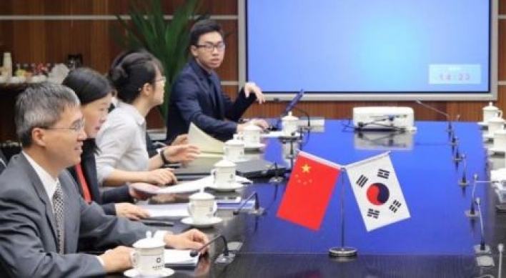 Korea, China hold talks to boost investment