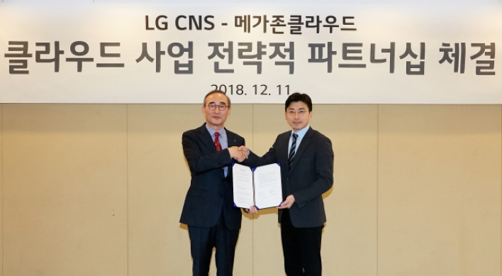 LG CNS partners with Korea’s Megazone for cloud business