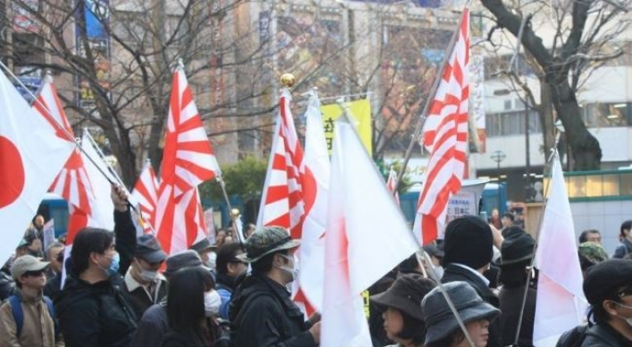 Anti-Korean hate speech to be prohibited by law in Japan