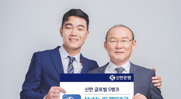Shinhan Bank benefits from ‘Park Hang-seo’ fever in Vietnam