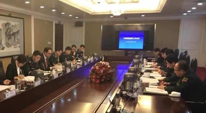 Defense officials of S. Korea, China hold working-level talks over bilateral cooperation