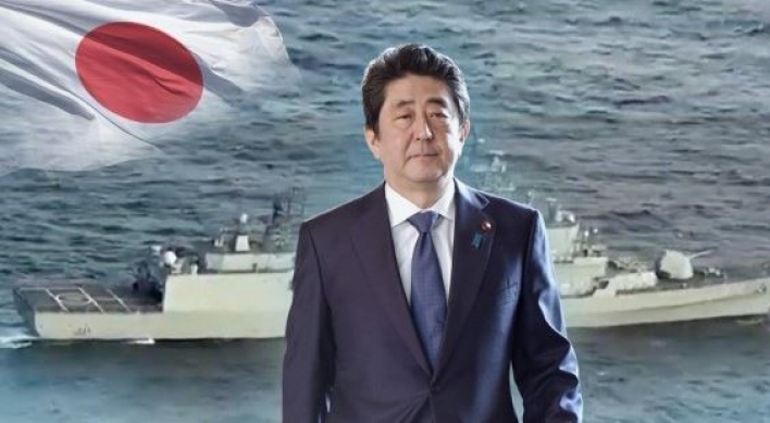 Korea continues to demand Japan's apology over radar row