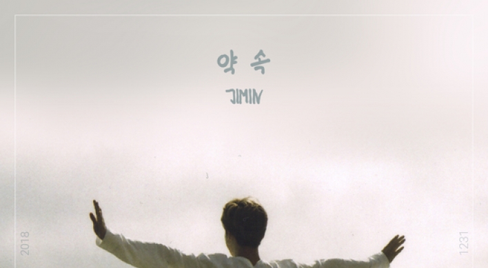 [K-talk] Jimin’s solo ‘Promise’ hits 13m streams within 3 days
