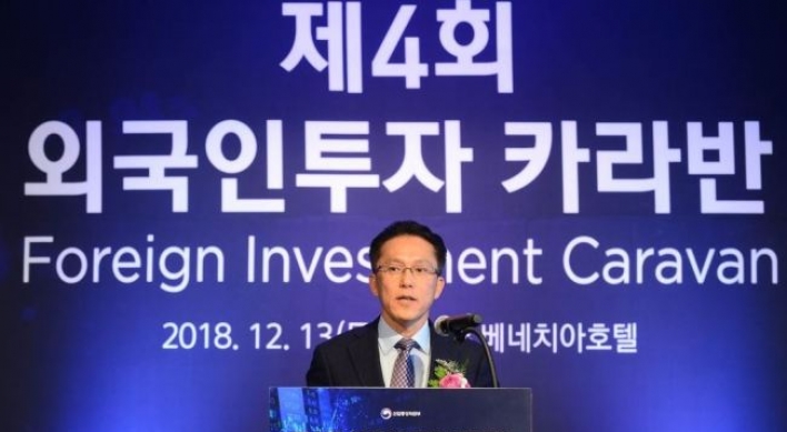 FDI pledges to S. Korea hit record high in 2018