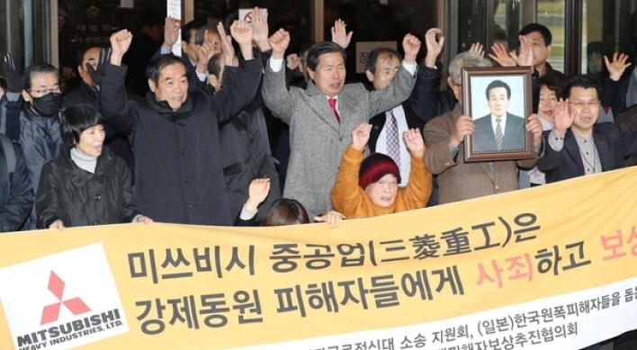 S. Korean plaintiffs' lawyers to demand talks with Japanese firm over forced labor compensation