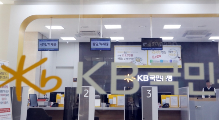 KB Kookmin Bank management-labor union conflict deepens