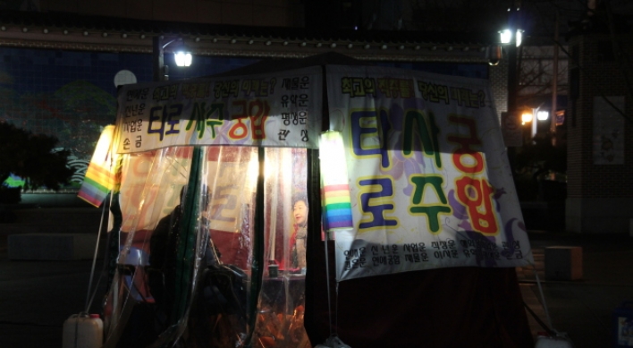 [Weekender] Can ‘saju’ tell a person’s luck in a certain year? Believe it or not, Koreans think so