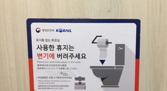 [Feature]  Waste bin-free public restrooms get mixed response