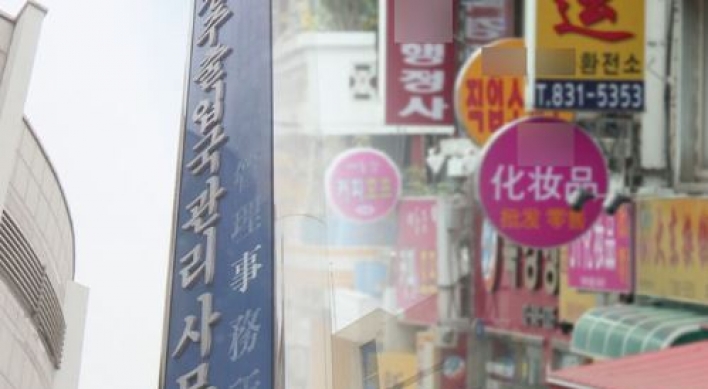 Police, Justice Ministry to crack down on massage parlors, adult entertainment illegally hiring foreign nationals