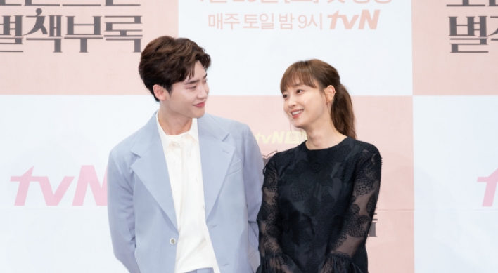 [Video] Lee Na-young, Lee Jong-suk to show romance in publishing industry in new rom-com