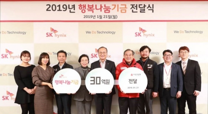 SK hynix donates W3b for vulnerable classes in Gyeonggi, North Chungcheong