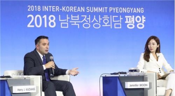 US think tank launches first-ever Korea program
